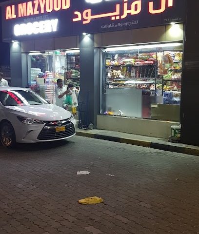 Al Mazyood Grocery - Khasab -