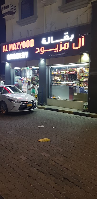 Al Mazyood Grocery - Oman|Khasab|56PX+48W