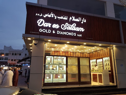 Dar es Salaam GOLD & DIAMONDS دار السلام للذهب و الالماس - Muscat - +968 24 782673