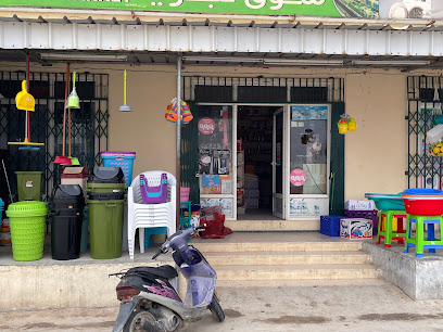 WORLD COOLING CENTRAL - Salalah - +968 9666 0155