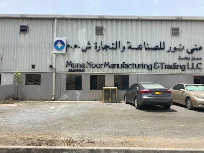 Muna Noor Manufacturing & Trading LLC. منى نور للتجارة و التصنيع - Rusayl - +968 24 442500