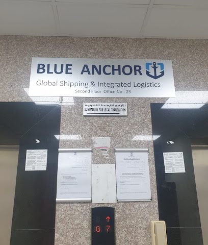 Blue Anchor International LLC - Muscat - +968 22 569055