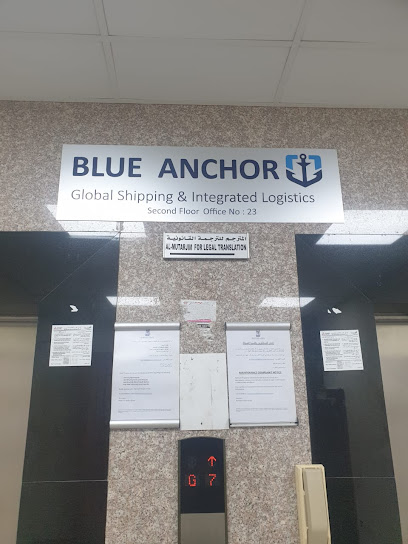 Blue Anchor International LLC - Oman|Muscat 595|Way 5001|Blue Anchor