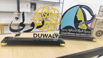 Screen Design Activity - Mawahib Al Khalidyah Trad. - Seeb - +968 9676 8100