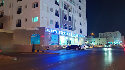Al Hayat Polyclinic - Muscat - +968 22 063833
