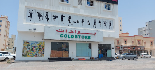 COLD STORE - samhan baraka - +968 7802 6551