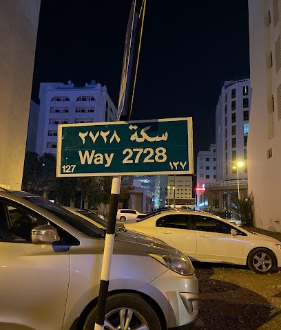 العربية للتأمين - Muscat - +968 24 660900