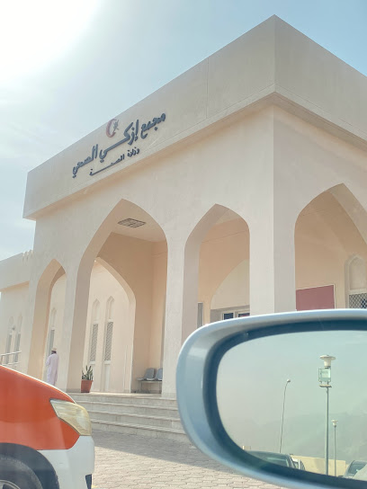 Izki Hospital - Oman|Izki|WQHG+WW2