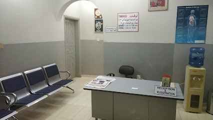 BURJ AL-NAHDA CLINIC - Seeb - +968 9925 5732