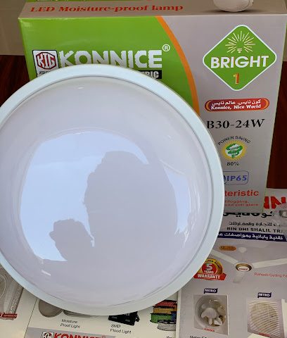 Konnice كون نايس - Seeb - +968 9335 5674