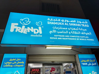 Shmok al sawari - Sur - +968 9340 1701