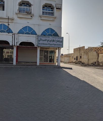 Manadher Al Khair Computers And Sales Service - Al Buraimi - +971 9 345 9008