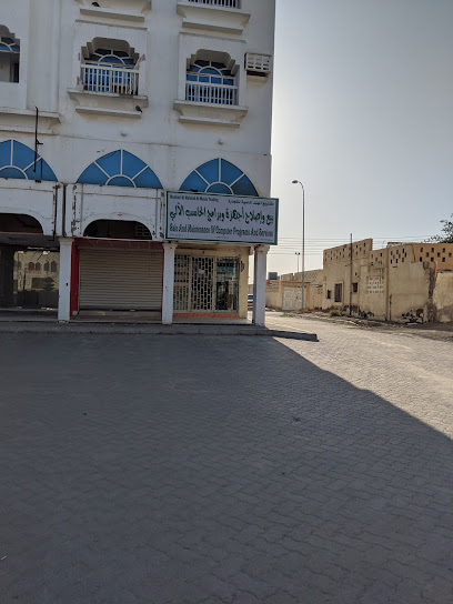 Manadher Al Khair Computers And Sales Service - Oman|Al Buraimi|Hamasa Plaza