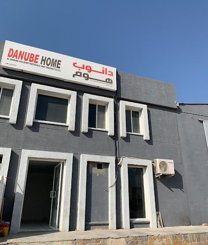 Danube Home Salalah Warehouse مخازن الدانوب صلالة - Salalah - +968 9382 8916