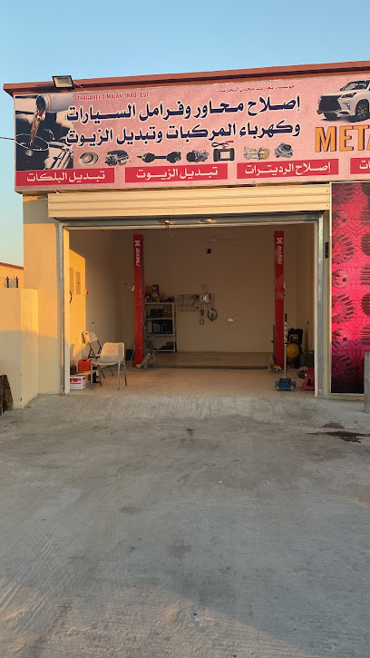 خراطة معادن واصلاح محاور وفرامل السيارات وكهربائي المركبات وتبديل الزيوت - Oman|Ibri 515|ولاية