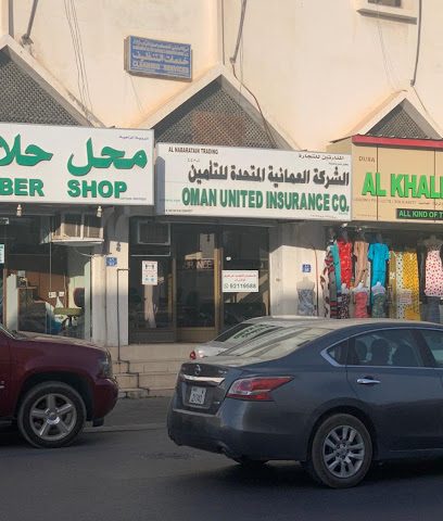 Oman United Insurance (Souq Al-Seeb) - Seeb - +968 9211 9588