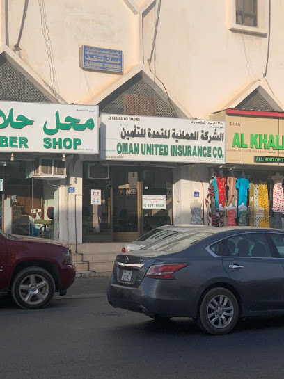 Oman United Insurance (Souq Al-Seeb) - Oman|Seeb|شارع السوق،|M5GR+C49