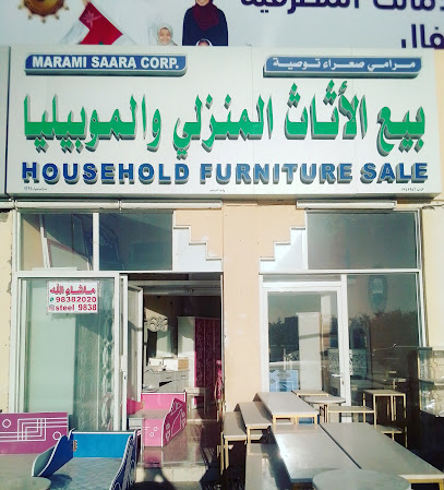 MARAMI SAARA CORP.. HOUSEHOLD FURNITURE SALE, - Al Buraimi - +968 9374 1625