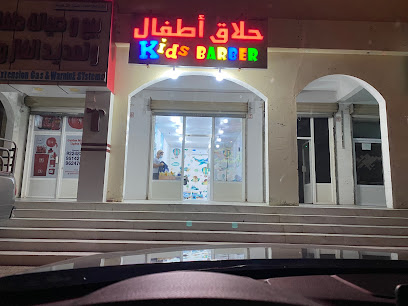 حلاق اطفال فلبيني محترف kids barber - Barka - +968 7828 8506