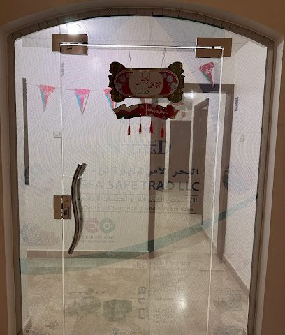 شركة البحر الآمن للتجارة - Sohar - +968 9809 9122