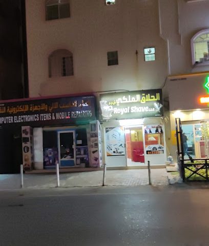 الحلاق الملكي - Nizwa -