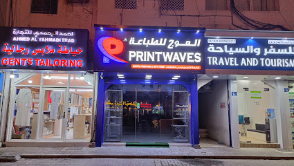 PRINTWAVES OMAN GUBRAH BRANCH OFFICE - Muscat - +968 9175 2973