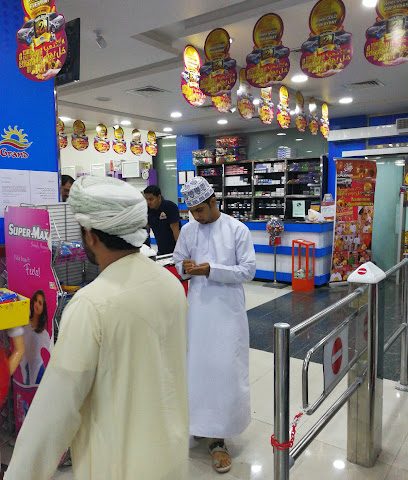 Grand Hypermarket Saham Falaj جراند هايبر ماركت صحم صناعية - Saham - +968 9644 1333