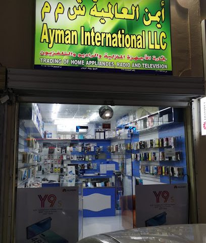 Ayman international mobile shop - Saham - +968 9659 9255