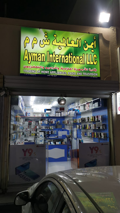 Ayman international mobile shop - Oman|Saham|5V4Q+J7V