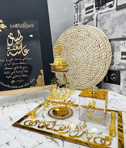 القلعة للطباعة - قلعة العوامر، - +968 9600 4666