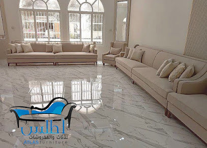 أطلس للاثاث والمفروشات والستائر - Seeb - +968 9406 6969
