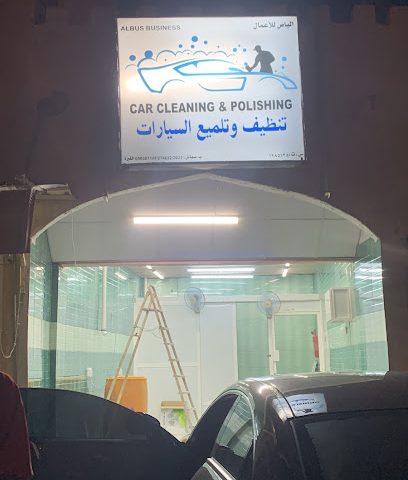 الباص للاعمال - Samail - +968 9199 4771