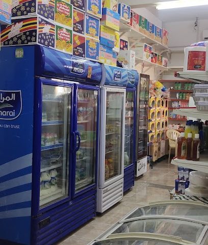 Al RAFADA SHOPPING CENTER - Sur -
