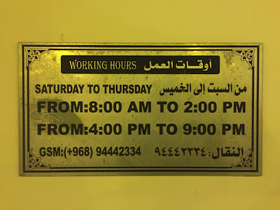 National Natural Honey Co. LLC - Salalah - +968 9444 2334