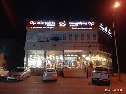 Al shahir modern trad ibra - Ibra - +968 9313 9380