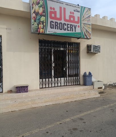 دكان المسجد - Shinas -