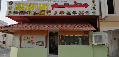 MR RESTAURANT - Salalah - +968 9958 0557 ext. 79704975