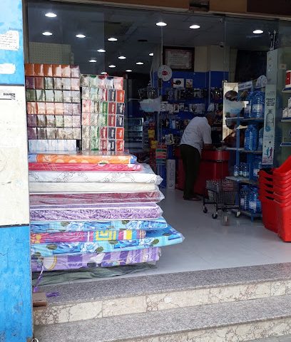 حافظ للتسوق. Hafeed Shopping - Seeb -
