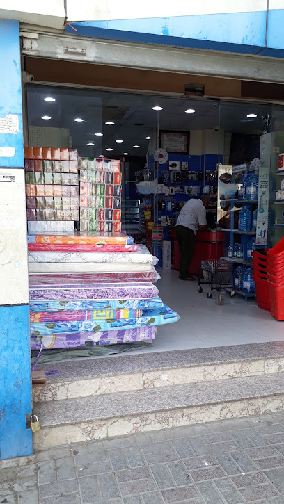 حافظ للتسوق. Hafeed Shopping - Oman|Seeb|H6VG+W7Q