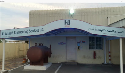 Al Ansari Engineering Service LLC - Oil & Gas and Mechanical Division - Nizwa - +968 24 593290