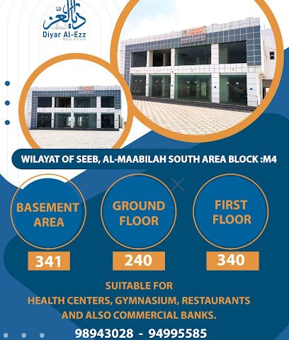 Diyar Al -Ezz National - Seeb - +968 9894 3028