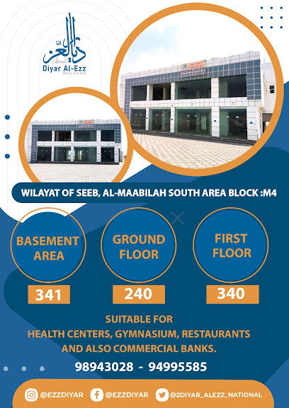 Diyar Al -Ezz National - Oman|Seeb|AL Mabilah Muscat