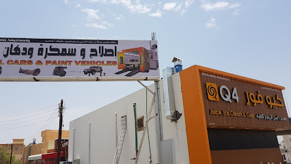 Oman Oil Service Station - Izki - Izki - +968 800 76626