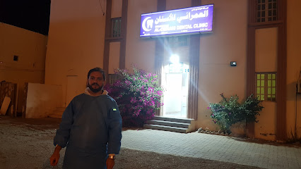 Khalifa AL Omrani Dental clinic. خليفه العمرانى للاسنان - Sohar - +968 26 840757