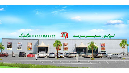 LuLu Hypermarket - Al Bidayah - Qasabiyat az Za'ab - +968 26 803599