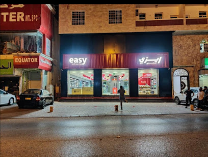 EasyStore salalah - Salalah - +968 7929 7711