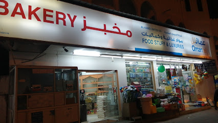 Al Hamdi Bakery - Salalah -