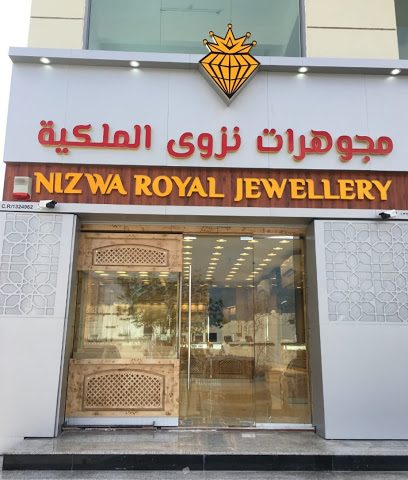 Nizwa royal jewellery مجوهرات نزوى الملكية - Sinaw - +968 9339 3909