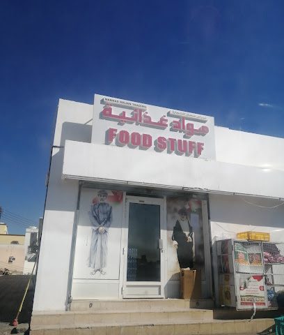 Foodstuff بيع مواد غذائية - Seeb -