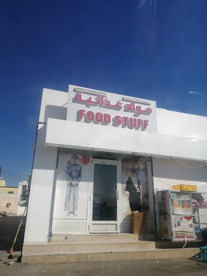 Foodstuff بيع مواد غذائية - Oman|Seeb|J4RC+FVH